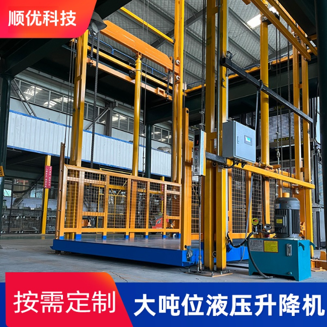 乐东导轨式升降机